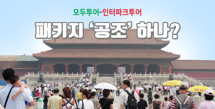 뉴스 사진